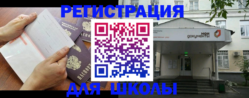 найти адрес прописки в Шлиссельбурге