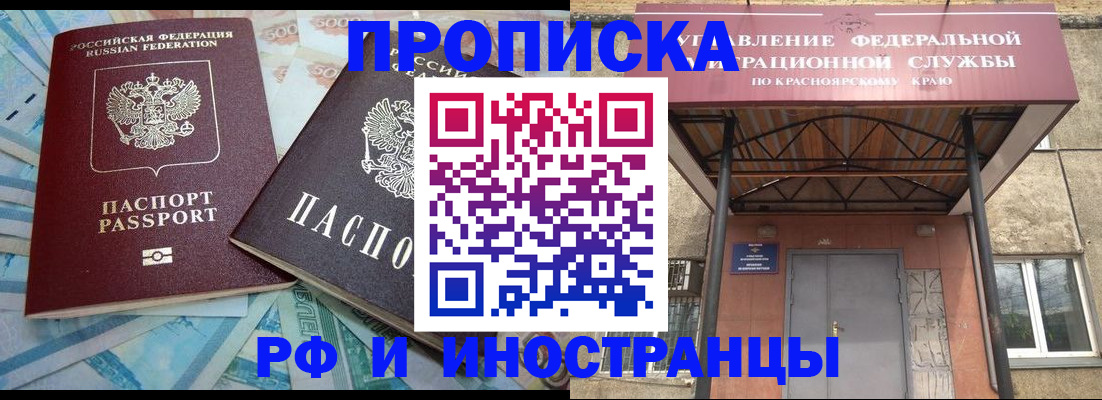 миграционный учет в Шлиссельбурге