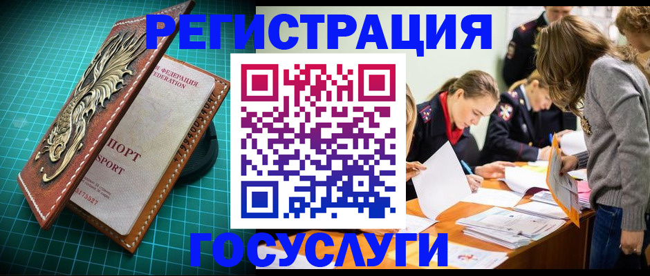 где прописаться в Шлиссельбурге